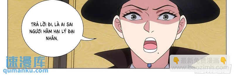 Đại Chu Tiên Lại - Chương 231 - Trang 7