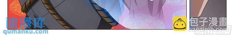 Đại Chu Tiên Lại - Chương 231 - Trang 11