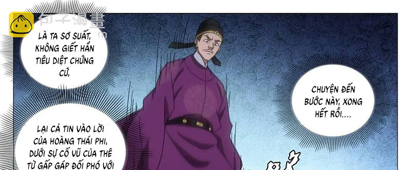 Đại Chu Tiên Lại - Chương 231 - Trang 12