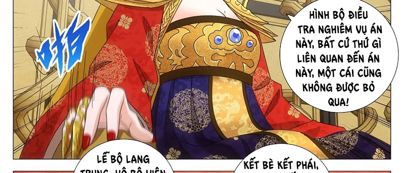 Đại Chu Tiên Lại - Chương 231 - Trang 17