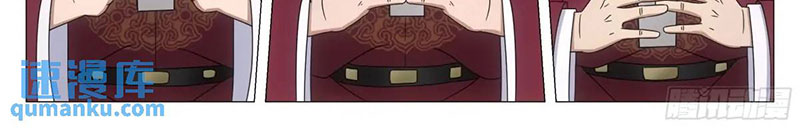 Đại Chu Tiên Lại - Chương 231 - Trang 19