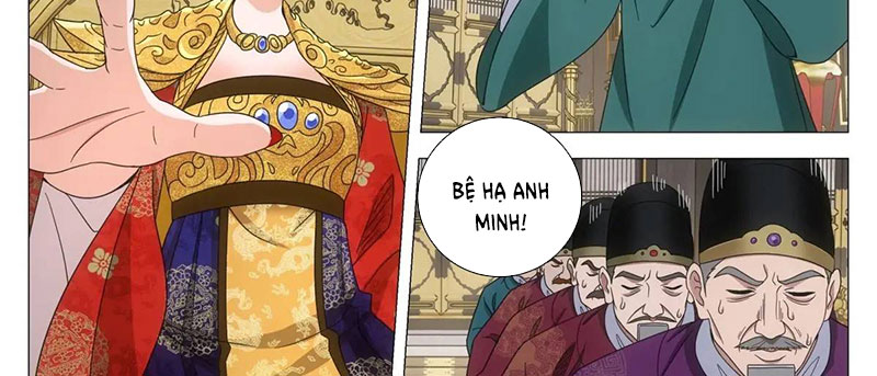Đại Chu Tiên Lại - Chương 231 - Trang 21