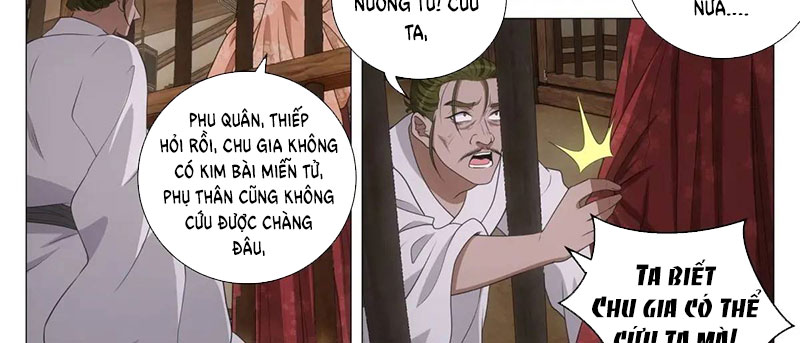 Đại Chu Tiên Lại - Chương 231 - Trang 25