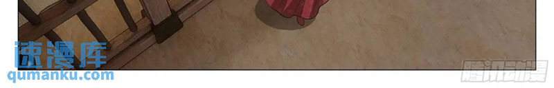 Đại Chu Tiên Lại - Chương 231 - Trang 27