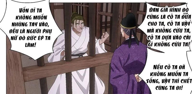 Đại Chu Tiên Lại - Chương 231 - Trang 38