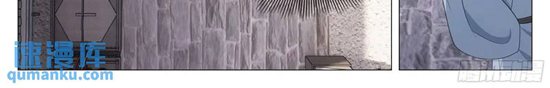 Đại Chu Tiên Lại - Chương 231 - Trang 43