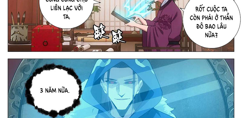 Đại Chu Tiên Lại - Chương 232 - Trang 14