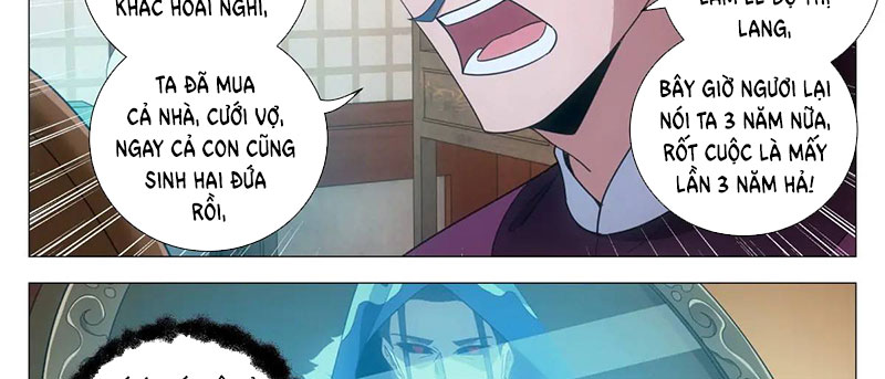 Đại Chu Tiên Lại - Chương 232 - Trang 17