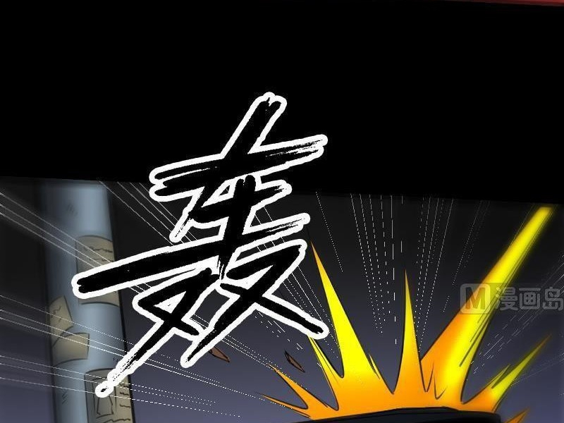 Kiếp Thiên Vận - Chương 173 - Trang 29