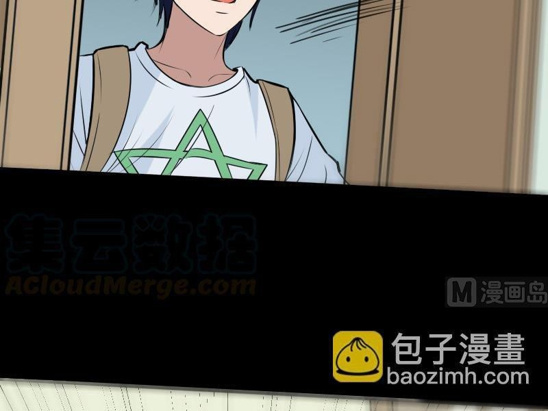 Kiếp Thiên Vận - Chương 175 - Trang 19