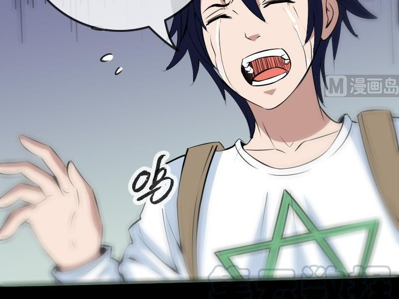 Kiếp Thiên Vận - Chương 175 - Trang 27