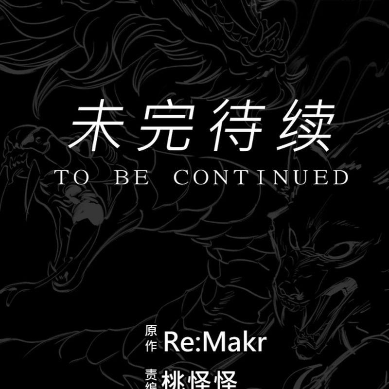 Phong Yêu Vấn Đạo - Chương 50 - Trang 100