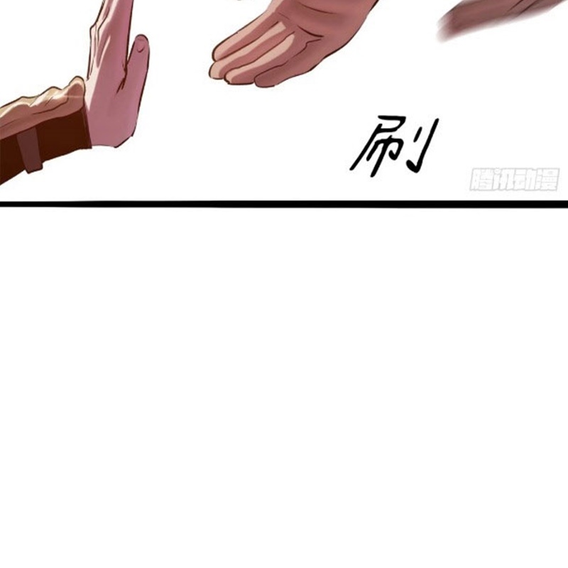 Phong Yêu Vấn Đạo - Chương 51 - Trang 92