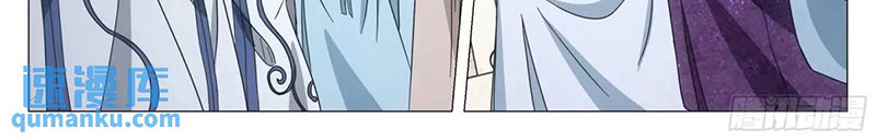 Đại Chu Tiên Lại - Chương 233 - Trang 15