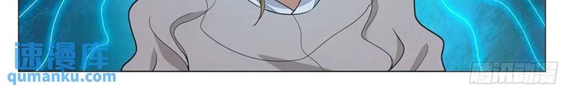 Đại Chu Tiên Lại - Chương 233 - Trang 47