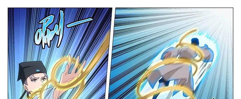 Đại Chu Tiên Lại - Chương 233 - Trang 52