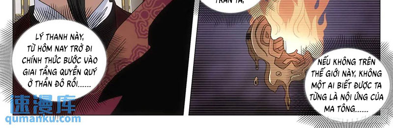 Đại Chu Tiên Lại - Chương 234 - Trang 6