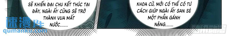 Đại Chu Tiên Lại - Chương 234 - Trang 11