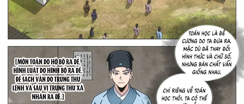 Đại Chu Tiên Lại - Chương 234 - Trang 13