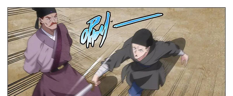 Đại Chu Tiên Lại - Chương 234 - Trang 32