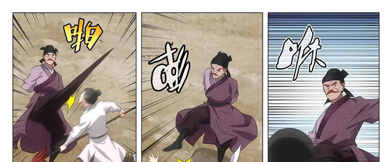 Đại Chu Tiên Lại - Chương 234 - Trang 36