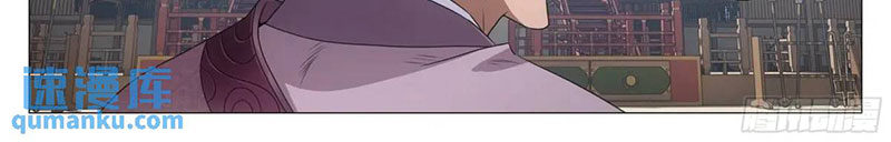 Đại Chu Tiên Lại - Chương 234 - Trang 39