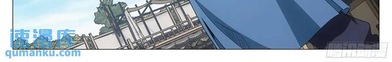 Đại Chu Tiên Lại - Chương 234 - Trang 43