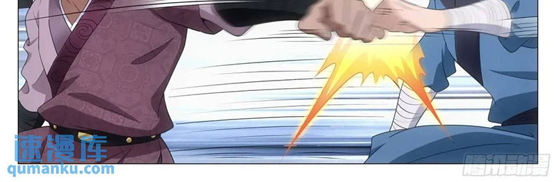 Đại Chu Tiên Lại - Chương 235 - Trang 7