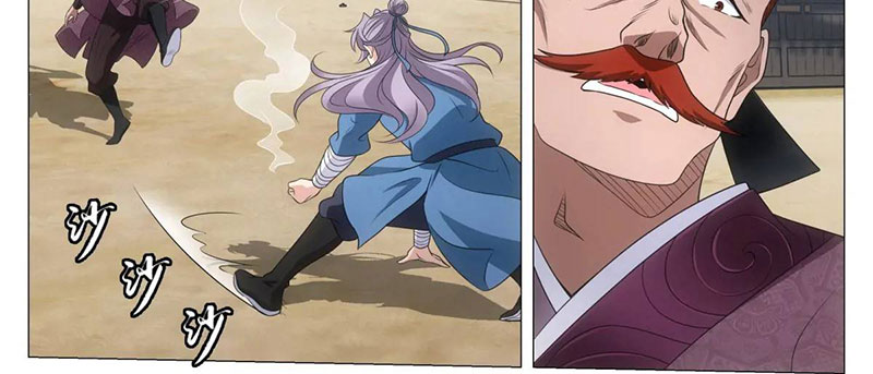 Đại Chu Tiên Lại - Chương 235 - Trang 9