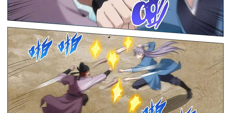 Đại Chu Tiên Lại - Chương 235 - Trang 14