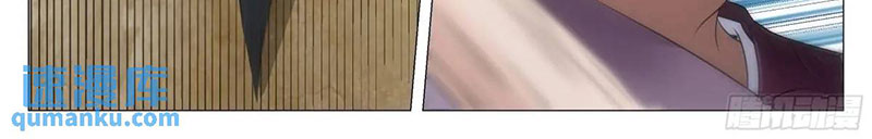 Đại Chu Tiên Lại - Chương 235 - Trang 23