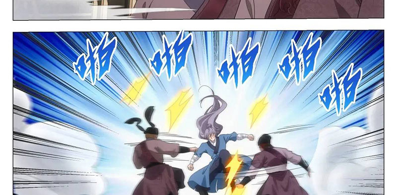 Đại Chu Tiên Lại - Chương 235 - Trang 34