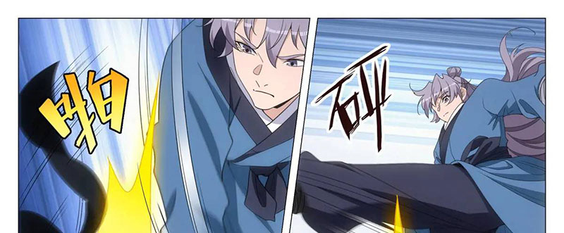 Đại Chu Tiên Lại - Chương 235 - Trang 36