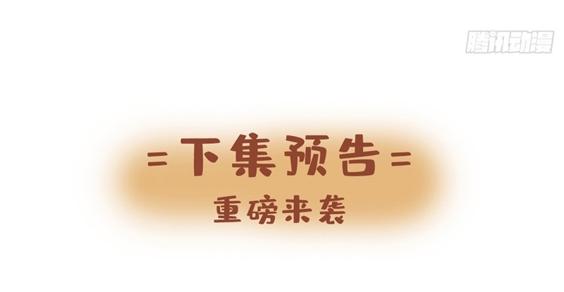 Ta Bị Nhốt Tại Cùng Một Ngày Mười Vạn Năm - Chương 446 - Trang 71