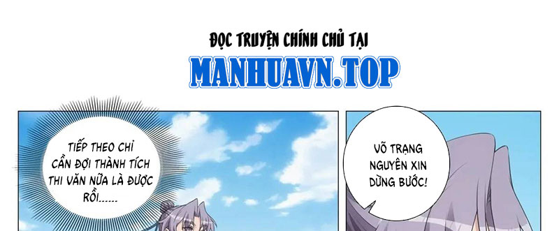 Đại Chu Tiên Lại - Chương 236 - Trang 4