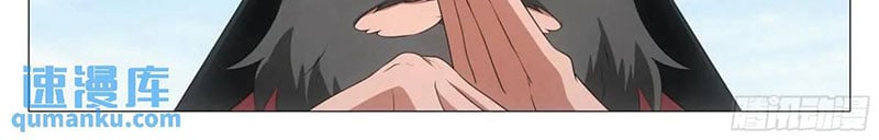 Đại Chu Tiên Lại - Chương 236 - Trang 11