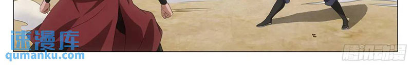 Đại Chu Tiên Lại - Chương 236 - Trang 27