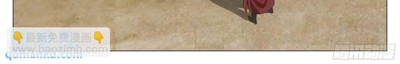 Đại Chu Tiên Lại - Chương 236 - Trang 30