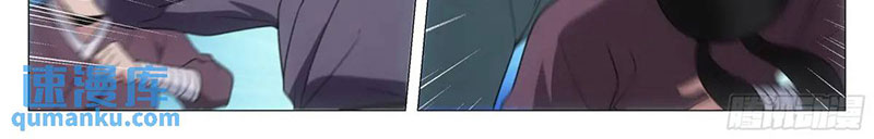 Đại Chu Tiên Lại - Chương 236 - Trang 43