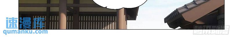 Đại Chu Tiên Lại - Chương 236 - Trang 47