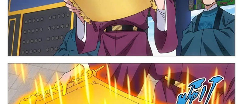 Đại Chu Tiên Lại - Chương 237 - Trang 9