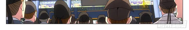 Đại Chu Tiên Lại - Chương 237 - Trang 11