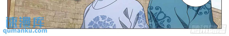 Đại Chu Tiên Lại - Chương 237 - Trang 23