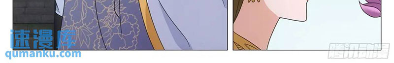 Đại Chu Tiên Lại - Chương 237 - Trang 27