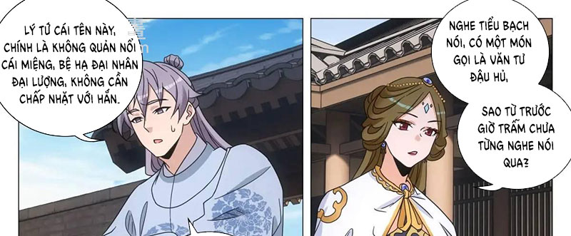Đại Chu Tiên Lại - Chương 237 - Trang 36