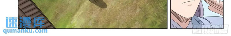 Đại Chu Tiên Lại - Chương 237 - Trang 39