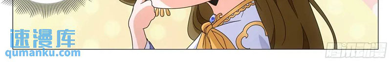 Đại Chu Tiên Lại - Chương 237 - Trang 47