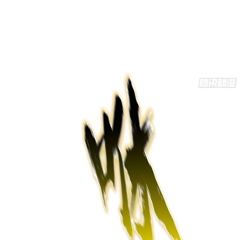 Phong Yêu Vấn Đạo - Chương 52 - Trang 102