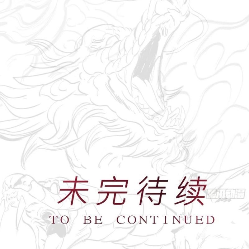 Phong Yêu Vấn Đạo - Chương 52 - Trang 148