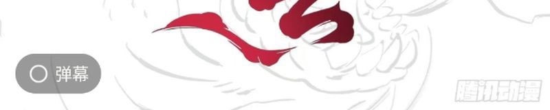 Phong Yêu Vấn Đạo - Chương 52 - Trang 150